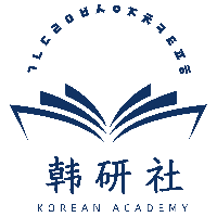 杭州韩研社教育