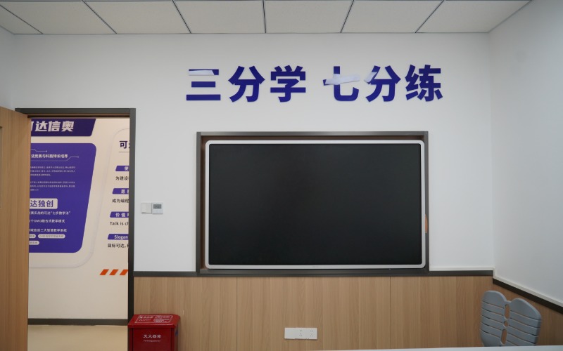 可达信奥