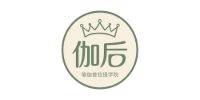伽后瑜伽普拉提学院