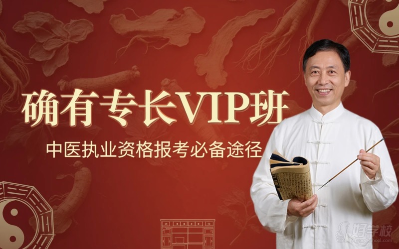 济南医邦教育