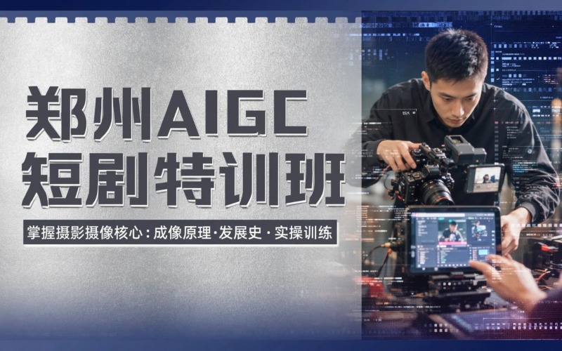 郑州融翔数字教育