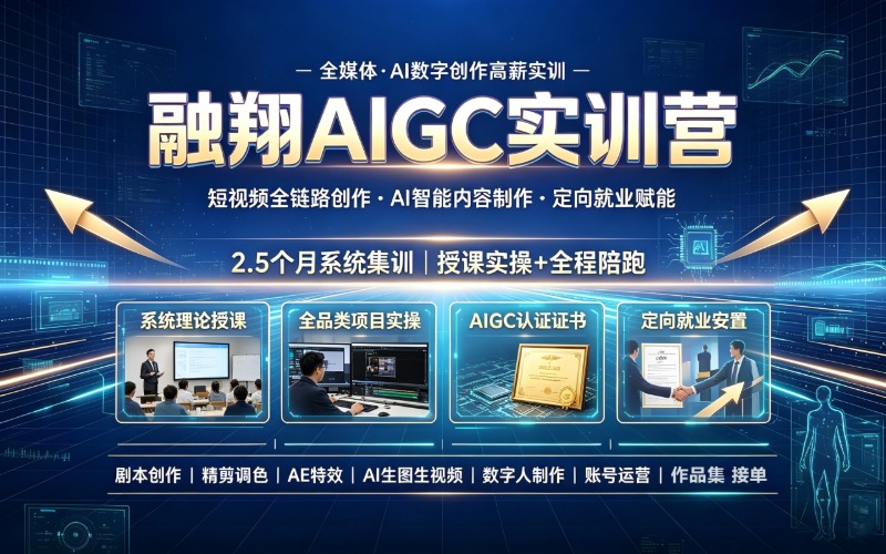 郑州融翔数字教育