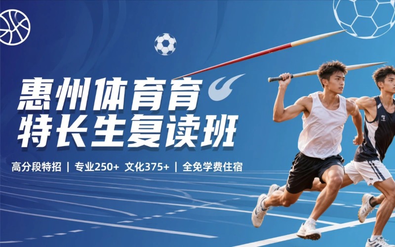 ‌惠州大亚湾区外语实验学校梁老师招生点