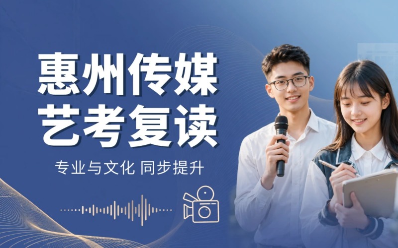 ‌惠州大亚湾区外语实验学校梁老师招生点