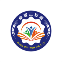 惠州卓驰云职业培训学校
