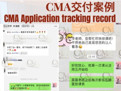 CMA国际音乐教育中心时颂招生点的交付案例一览