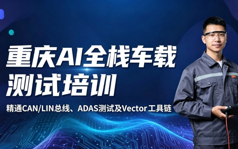 重庆零典智序培训中心