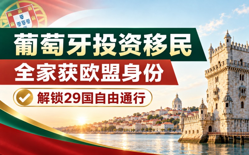 侨外出国