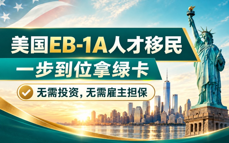 侨外出国