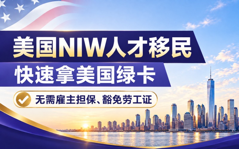侨外出国