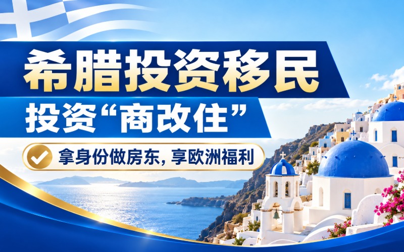 侨外出国