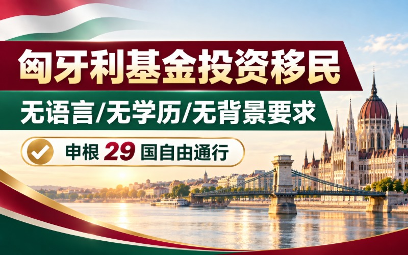 侨外出国