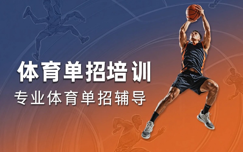 河南晨光体育俱乐部