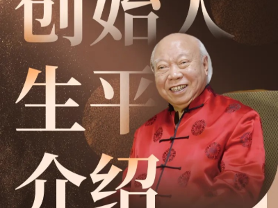 郑州问古中医教育
