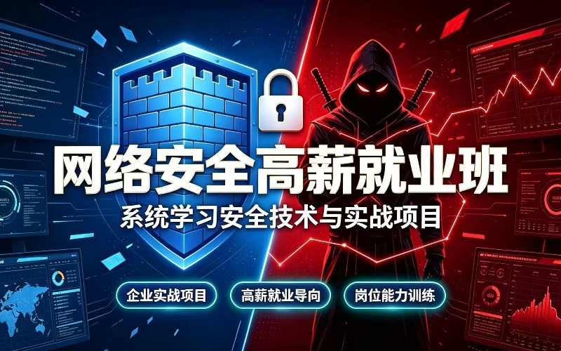 郑州奇安信&联芸网络安全产业服务中心
