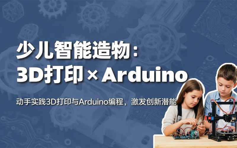 西安贝尔机器人编程中心