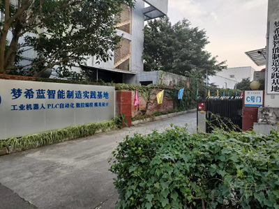 重庆哪里有PLC编程培训班， 一人一机、随到随学