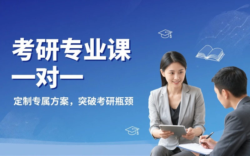 长沙考翼教育