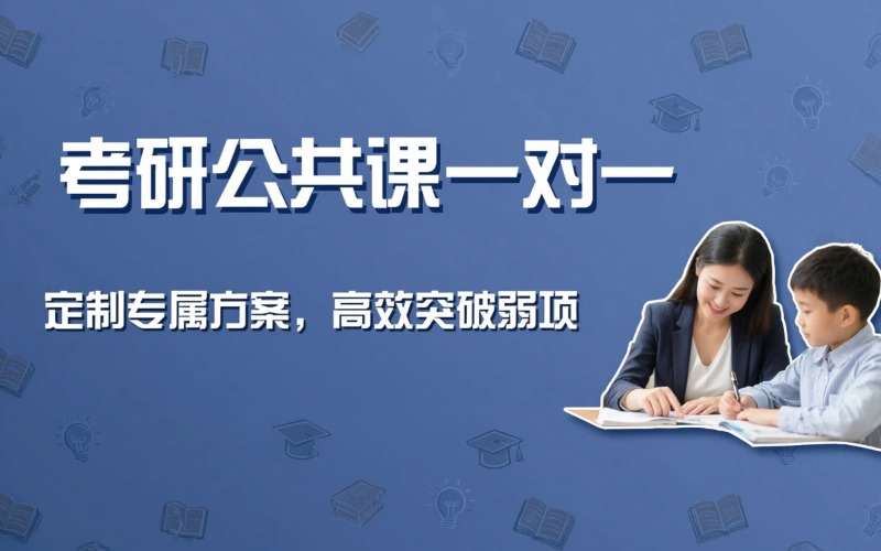 长沙考翼教育
