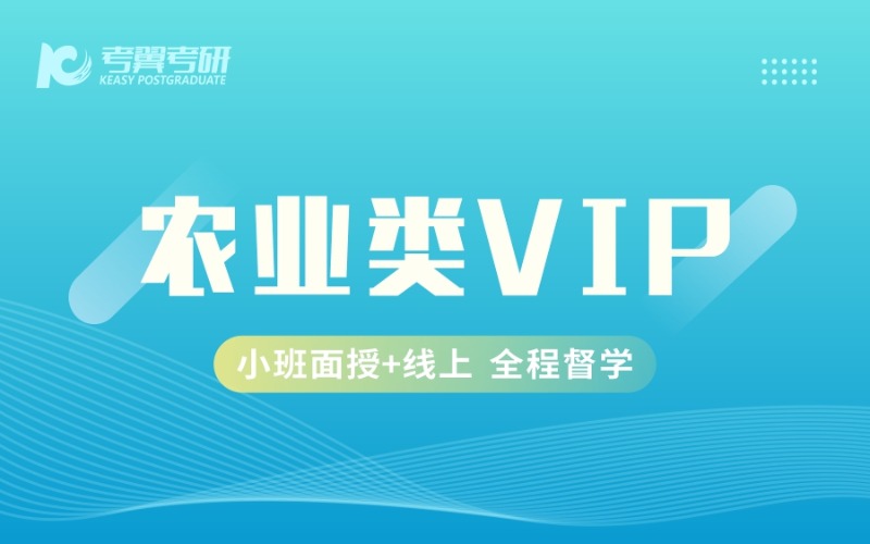 长沙考翼教育