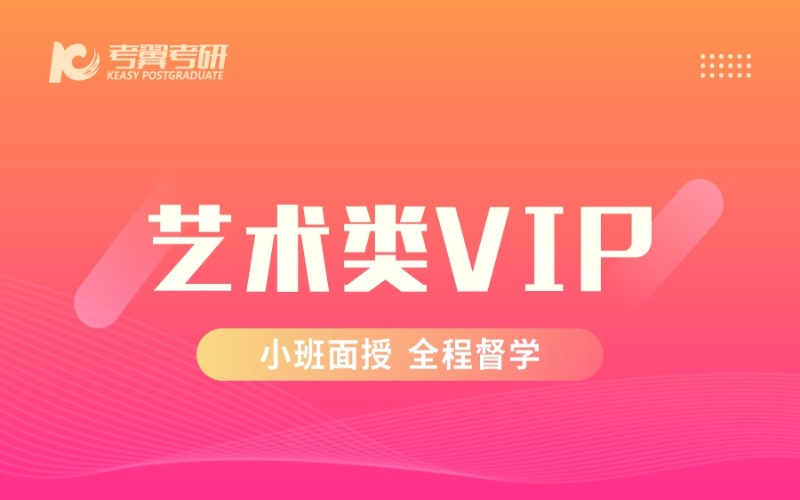 长沙考翼教育