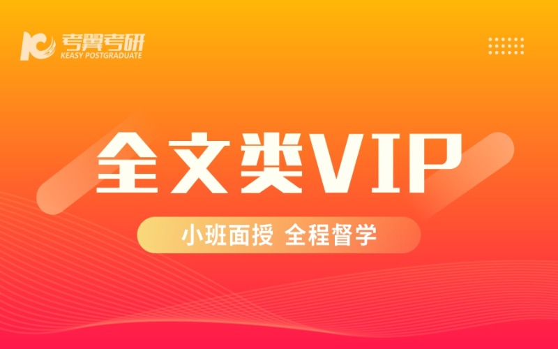 长沙考翼教育