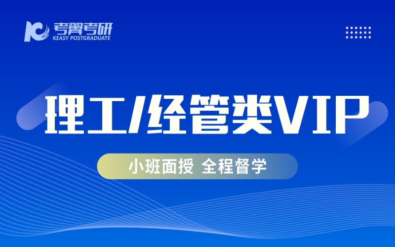 长沙考翼教育