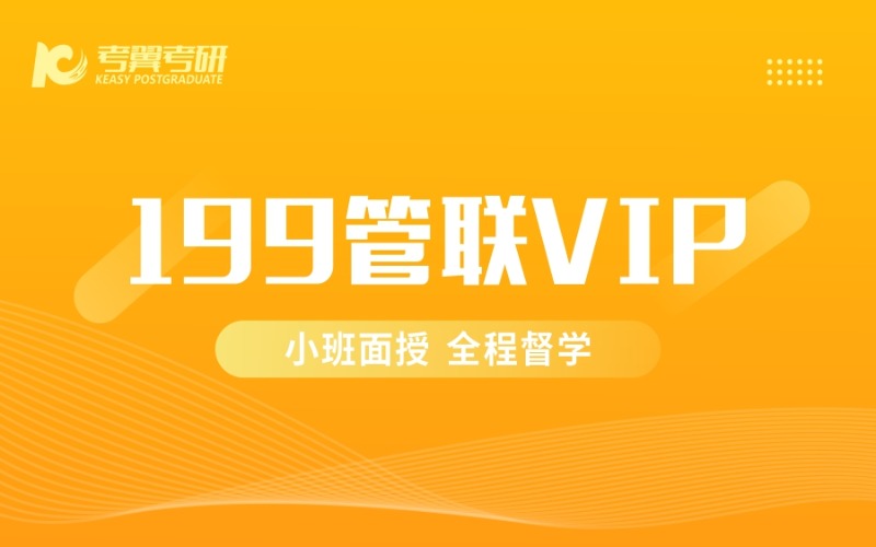 长沙考翼教育