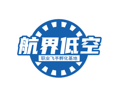 长沙航界无人机培训基地的师资一览