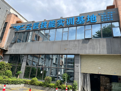 深圳哪里有无人机维修培训，零基础入门，实操教学