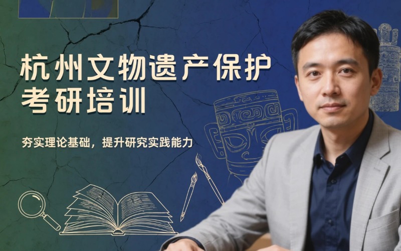 杭州湖山艺术教育