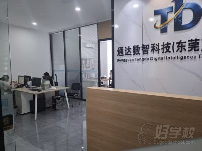 东莞哪里有自动化装配电培训，强强联手、交通便利