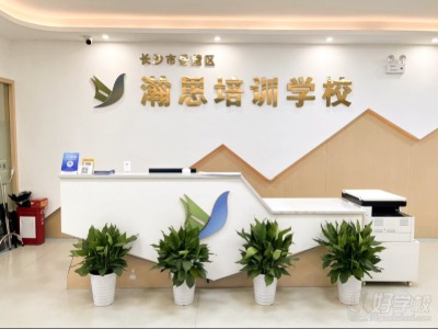 长沙哪里有高考复读/艺考文化课高考培训，分层小班