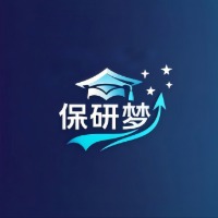 武汉保研梦教育