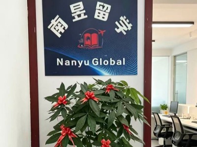南立留学双板块服务体系详解!