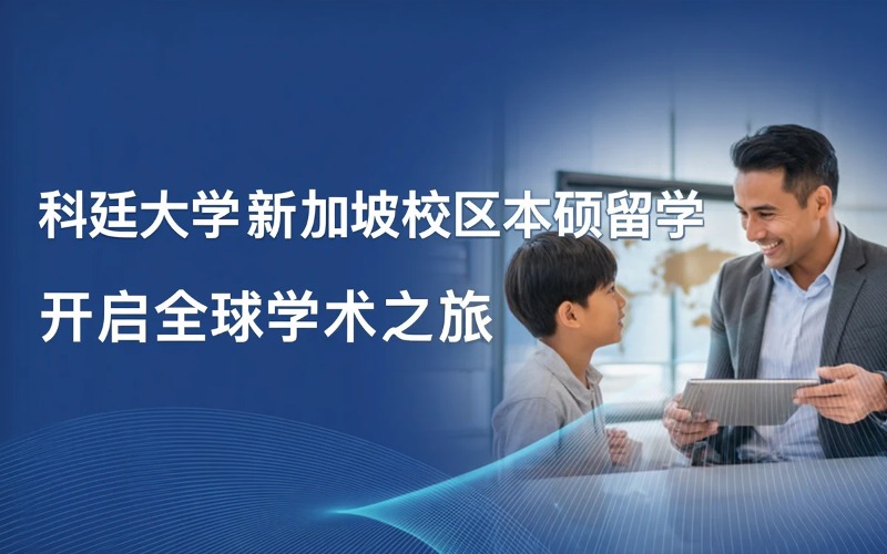 上海卉诚璟教育