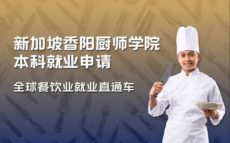 上海卉诚璟教育