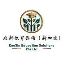 新加坡启新教育咨询