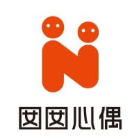 囡囡心偶