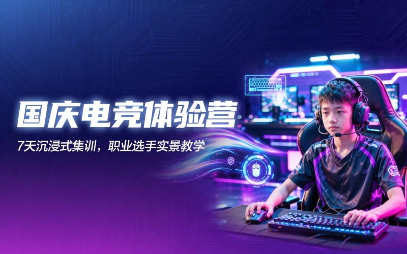 昆明木直电子竞技俱乐部