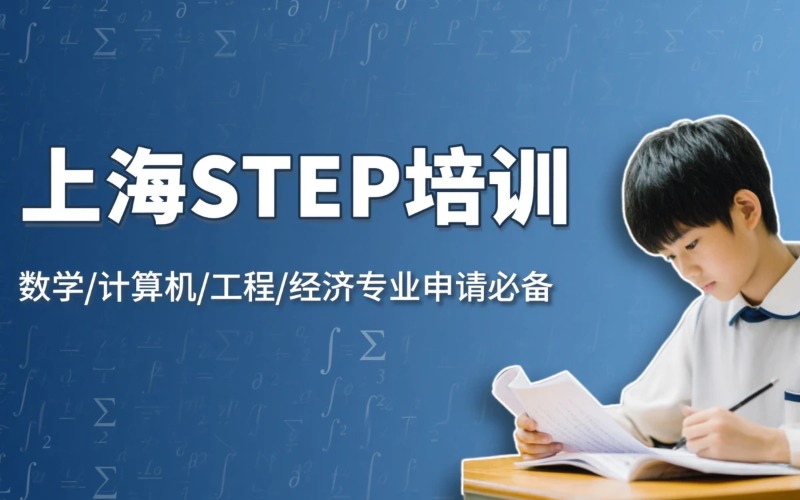 路明学院