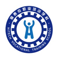 大连海泰克数控技术培训学校