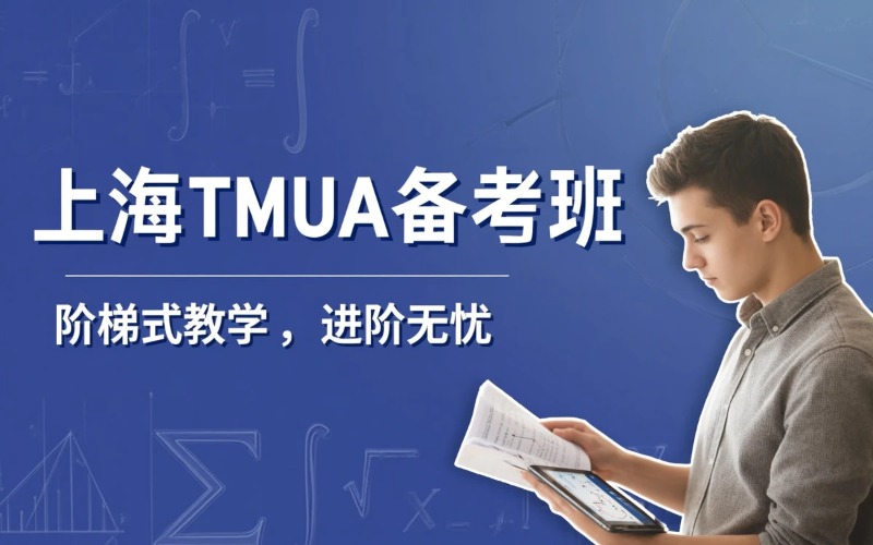 路明学院
