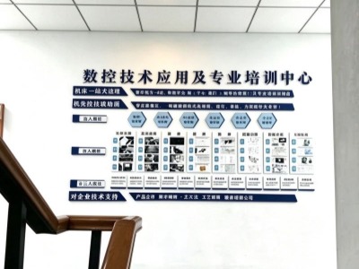 大连海泰克数控技术培训学校环境图，报读先了解