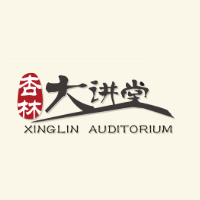 深圳杏林大讲堂