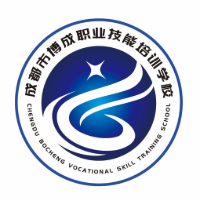 成都博成职业技能培训学校
