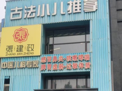 潍坊国脉职业培训学校环境与来路