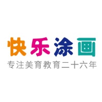 深圳快乐涂画教育