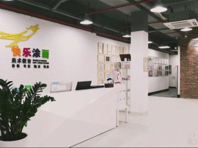 深圳快乐涂画教育环境，含来校路线