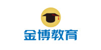 金博教育文妍招生点